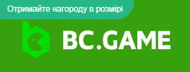 Дослідження світу азартних ігор онлайн з BC Game