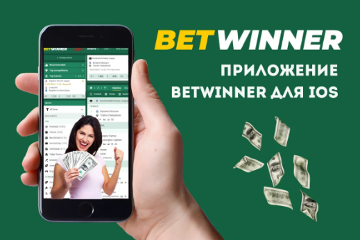 Experience the World of Online Betting with Betwinner