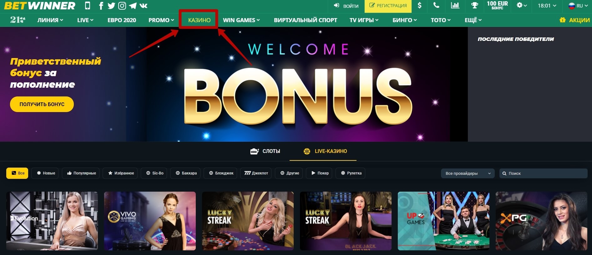 Explorando a Affiliate Program Betwinner Oportunidades e Vantagens