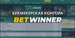 Explorando a Affiliate Program Betwinner Oportunidades e Vantagens