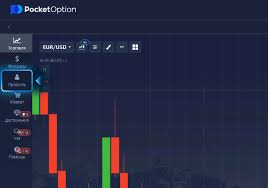 Unlocking Opportunities with Pocket Option A Comprehensive Guide
