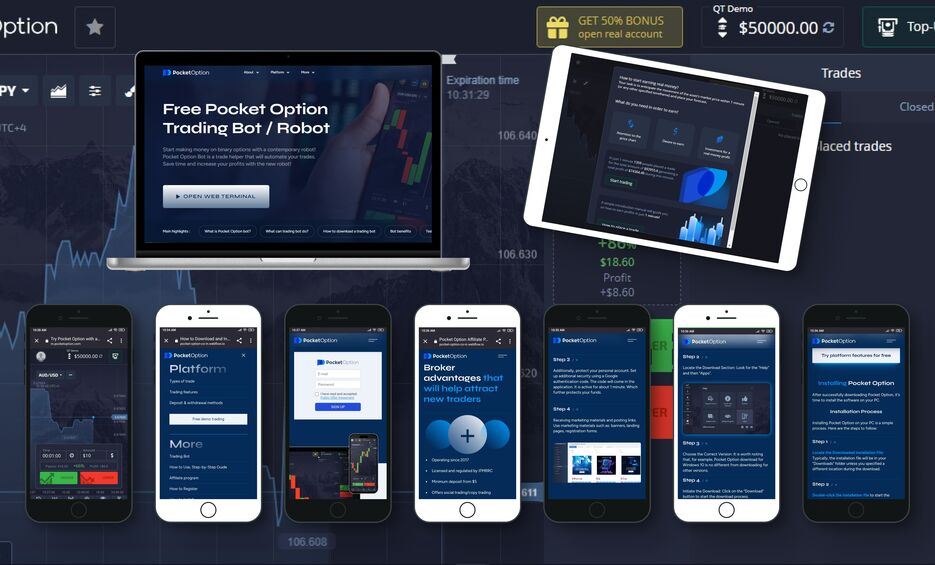 Pocket Option вход в личный кабинет Ваш путь к успешной торговле
